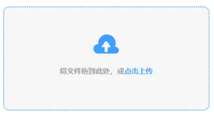 亿百体育新网站使用讲解 - 添加文件